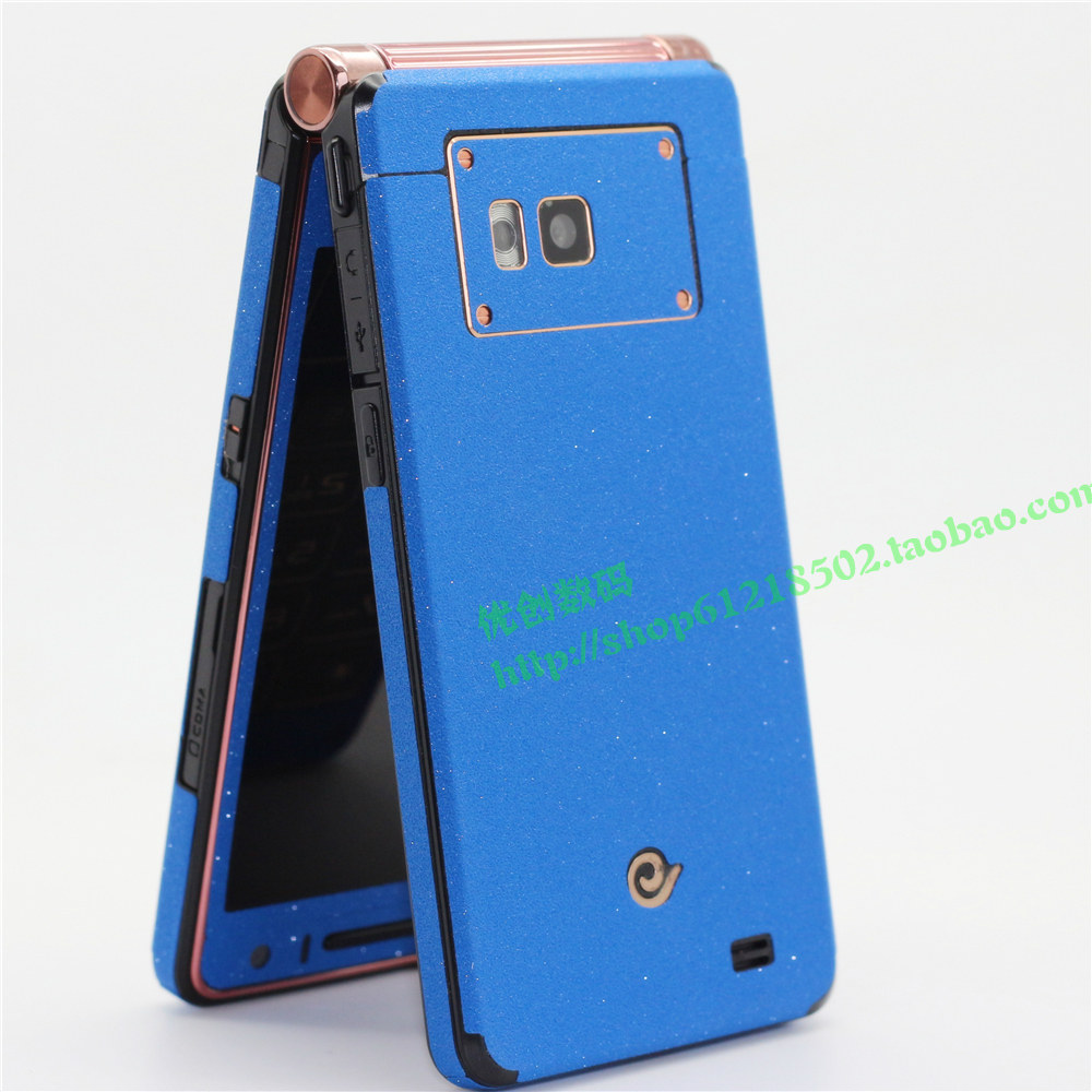 Autocollant pour téléphone portable - Ref 1364156 Image 1