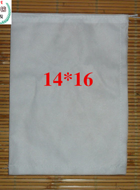 定做丙纶无纺布煎药袋抽口扎口煎药机过滤袋泡茶袋100个13X18