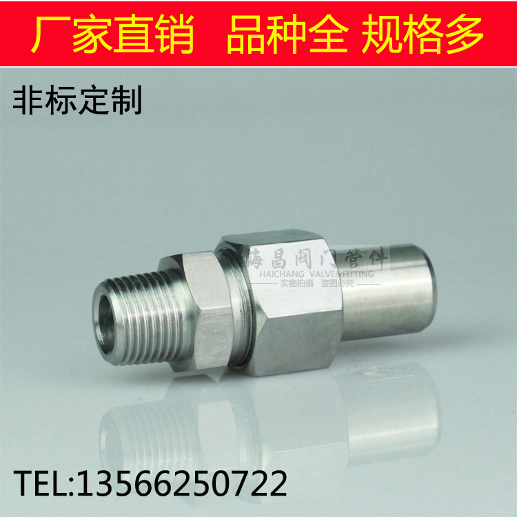 304压力表变送器仪表转换接头