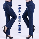 Pantalon droit pour automne - Ref 1467266 Image 9