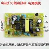 Prolongateur USB - Ref 436420 Image 51