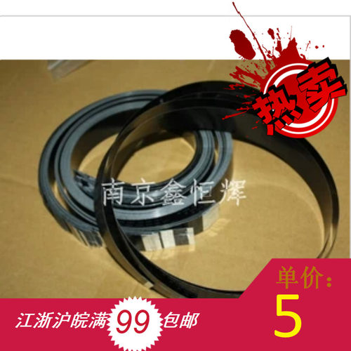 HP1136 1216 1213 1132 M1136扫描线 头缆线 扫描头排线 数据线