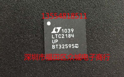 原装 假一赔十 LTC2184CUP LTC2184IUP LTC2184 QFN64 现货