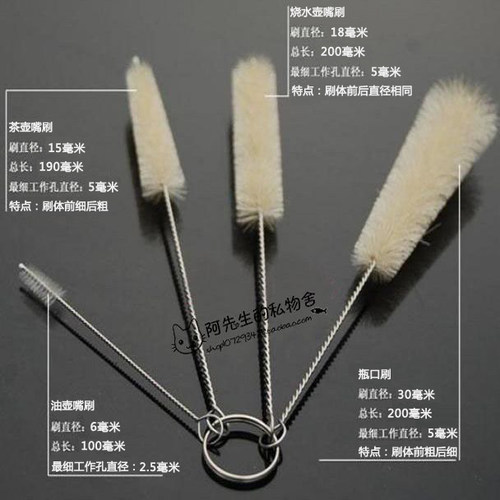 日本km四件套壶嘴刷子调味瓶茶壶