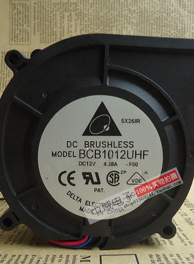 原装台达DELTA 涡轮风机BCB1012UHF-5F16 DC12V 4.38A 4线