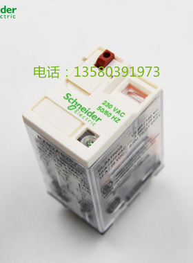 原装正品 施耐德 中间继电器 230VAC 50/60HZ RXM2AB2P7 12A 220V
