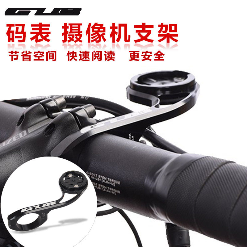 Tableau de bord vélo - Ref 2439120 Image 1