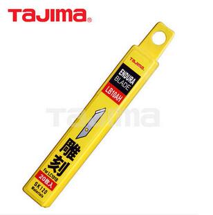 田岛刀片 美工刀片 雕刻刀专用刀片 锋利耐用型刀片 LB10AH