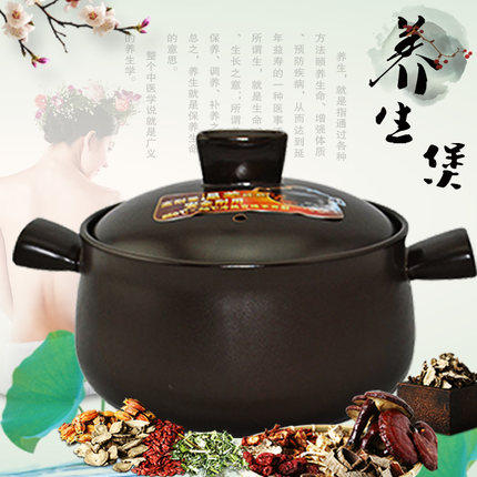 苏泊尔砂锅 新陶养生煲tb25a1浅汤煲2.5炖锅 汤锅 陶瓷煲燃气专用