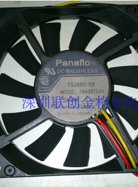 FBA08T24H 原装日本松下 24V 0.17A 80*80*15 发那科设备专用风扇