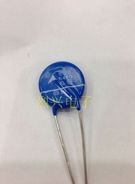 原装西门子EPCOS S20K460 B72220S 461K101压敏电阻 750V 可直拍