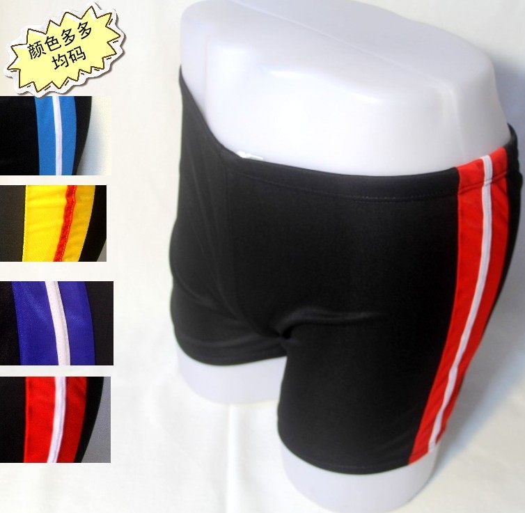 Maillot de bain homme      - Ref 2515588 Image 1