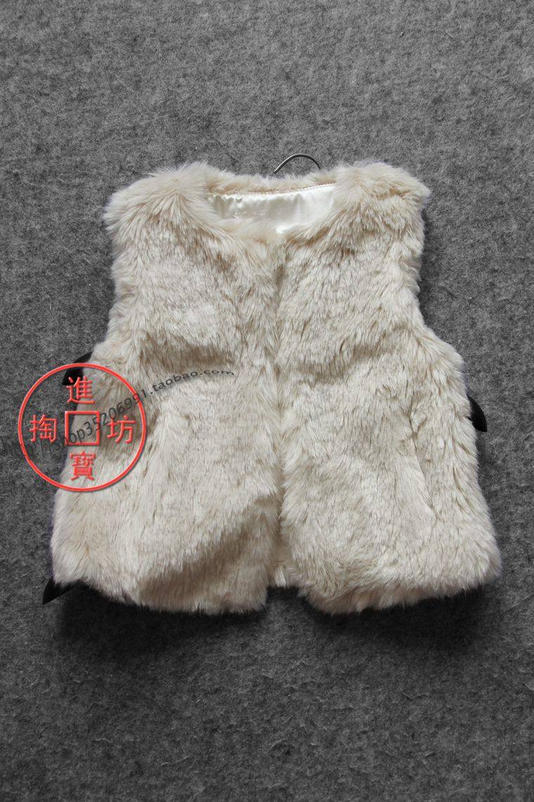 Gilet fille - Ref 2071105 Image 1