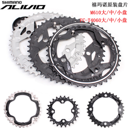 Outils pour vélo ARTECK - Ref 2283975 Image 5