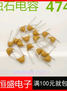 独石电容 CT4 0805Y 474 0.47UF 50V 脚距5MM 1000PCS=30元