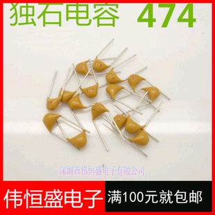 474 0.47UF 50V 独石电容 1000PCS=30元 0805Y 脚距5MM CT4