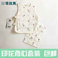 Anh trai hơn thỏ đích thực in vest đơn phù hợp với trẻ sơ sinh mùa hè đồ lót ngắn cotton 4398 - Quần áo lót quần áo trẻ em đẹp