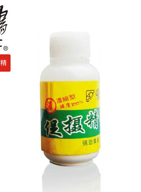 鸭江达摩香精特效添加剂出品鱼饵