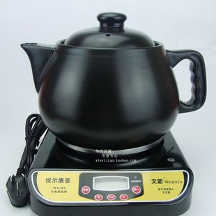 2.8L壶 文新全自动分体祝尔康壶 电热炉WX 3L药锅烫煲 煎药壶