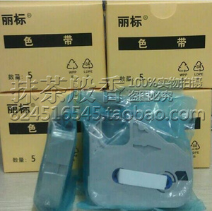 黑色色带CH-100BK佳能丽标TM-03BK线号机C-100T 200E 碳带M-11