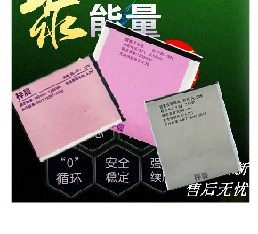 S660朵唯D200T D210T D2 S2l手机电池正品BL-D11/G29原装芯PL-C06