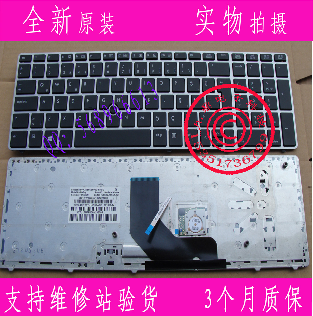 本款键盘为全新原装正品,支持专卖店验货。 图片是拍实物图的.