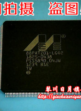 88PATZ01-LG02 DPS326718 R7014A G7V7丝印G7V7 3526 QFN 新的