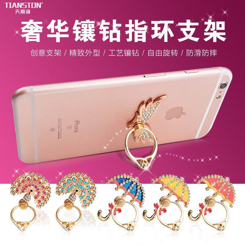 Support téléphone mobile TIANSTON - Ref 1358023 Image 1