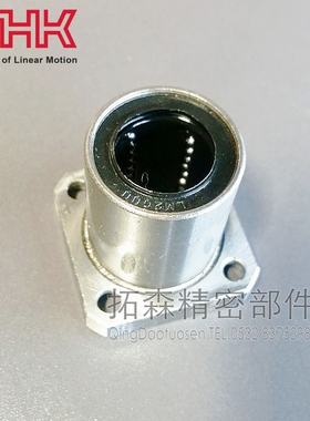THK直线轴承 LMK6 LMK8S LMK8 LMK10 LMK12 LMK13 LMK16 LMK25UU