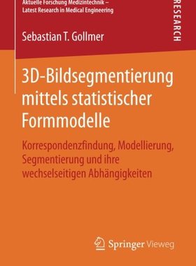 【预订】3D-Bildsegmentierung Mittels Statist...