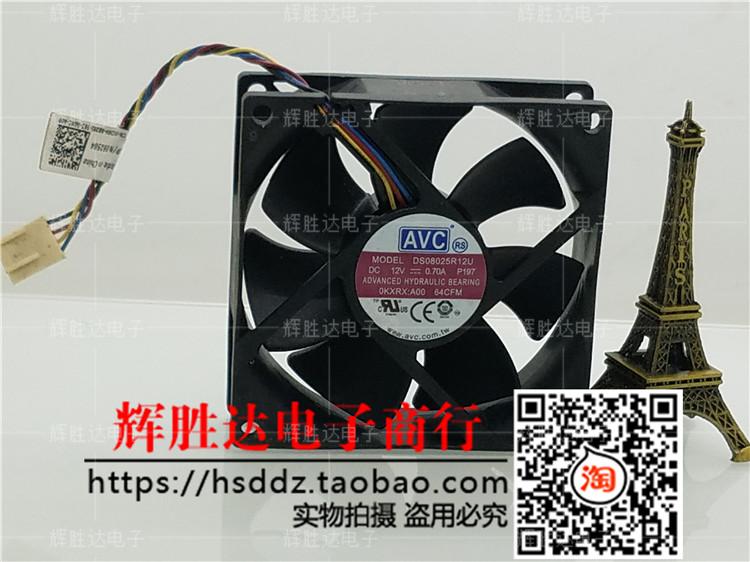 全新台湾AVC DS08025R12U 8025 12V 0.7A 四线温控调速风扇