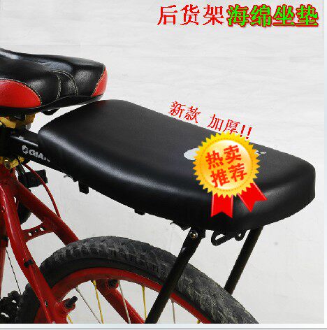 Selle de vélo - Ref 2359179 Image 1