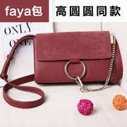 ZYA female stars with bag 2015 new nubuck shoulder bag Faye flashes small chain ring package