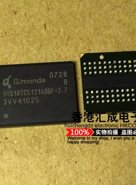 HYB18TC512160BF-3.7 HYB18TC512160BF HYB18TC512160 BGA 原装