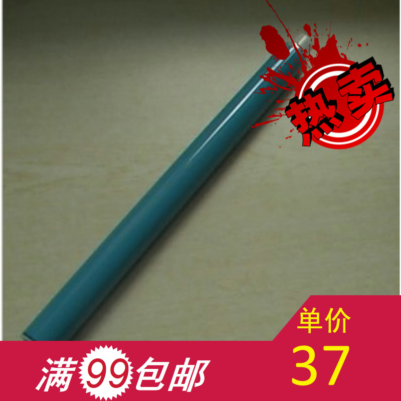 适用 佳能LBP9100 9500 9600C单鼓 惠普HP CP5225 5525 鼓芯