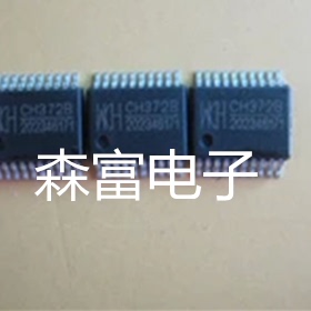 【森富电子】全新 CH372B USB串口芯片  电子元器件大全 配单