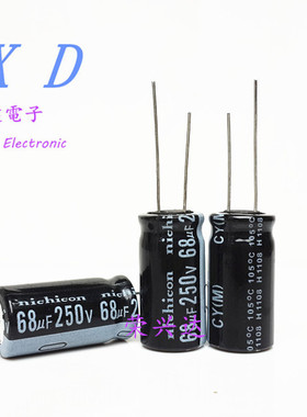 全新优质液晶电源滤波 电解电容 250V68UF 68UF250V 体积：13*25