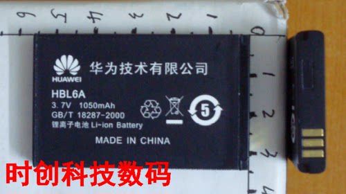 超聚源手机电池充电器