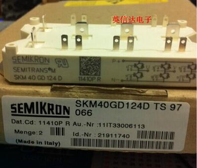 热卖SKM40GD124D全新原装现货