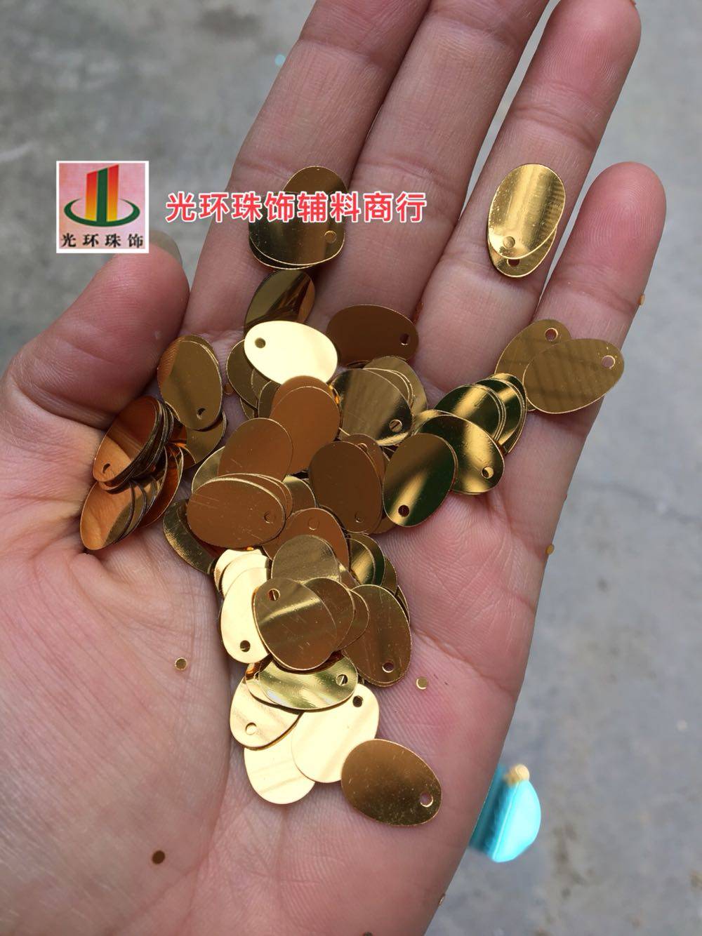 diy金色椭圆形光面辅料亮片
