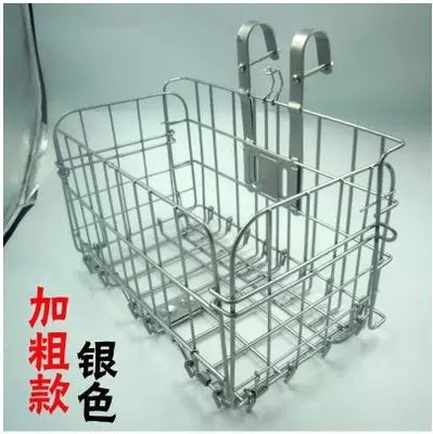 Panier pour vélo - Ref 2256677 Image 1