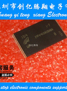 MT29F64G08CBABA 8GB闪存芯片