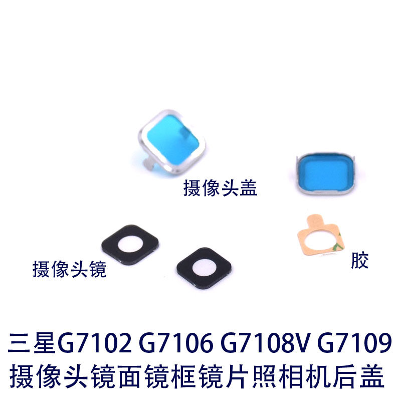 Connecteur pour téléphone portable - Ref 320960 Image 1