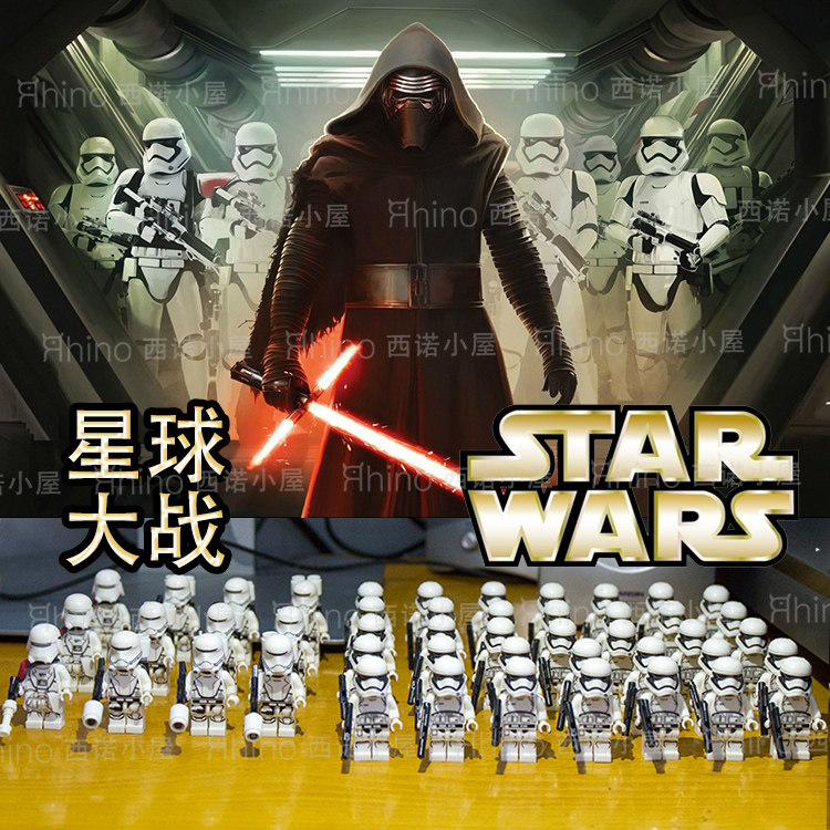 兼容乐高人仔starwars星战黑武士白兵暴风兵武器拼插积木儿童玩具