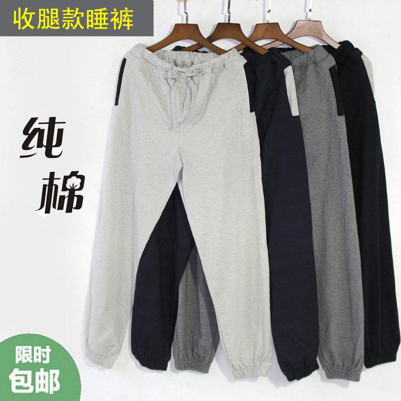 Pantalon pyjama jeunesse - Ref 721488 Image 1