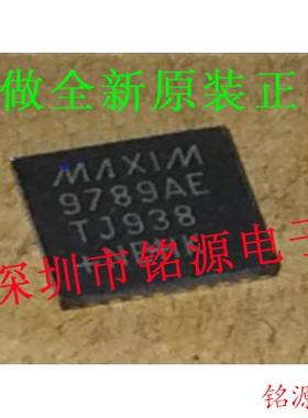 【铭源电子】全新 MAX9789CETJ+T MAX9789CETJ MAX9789CE QFN32