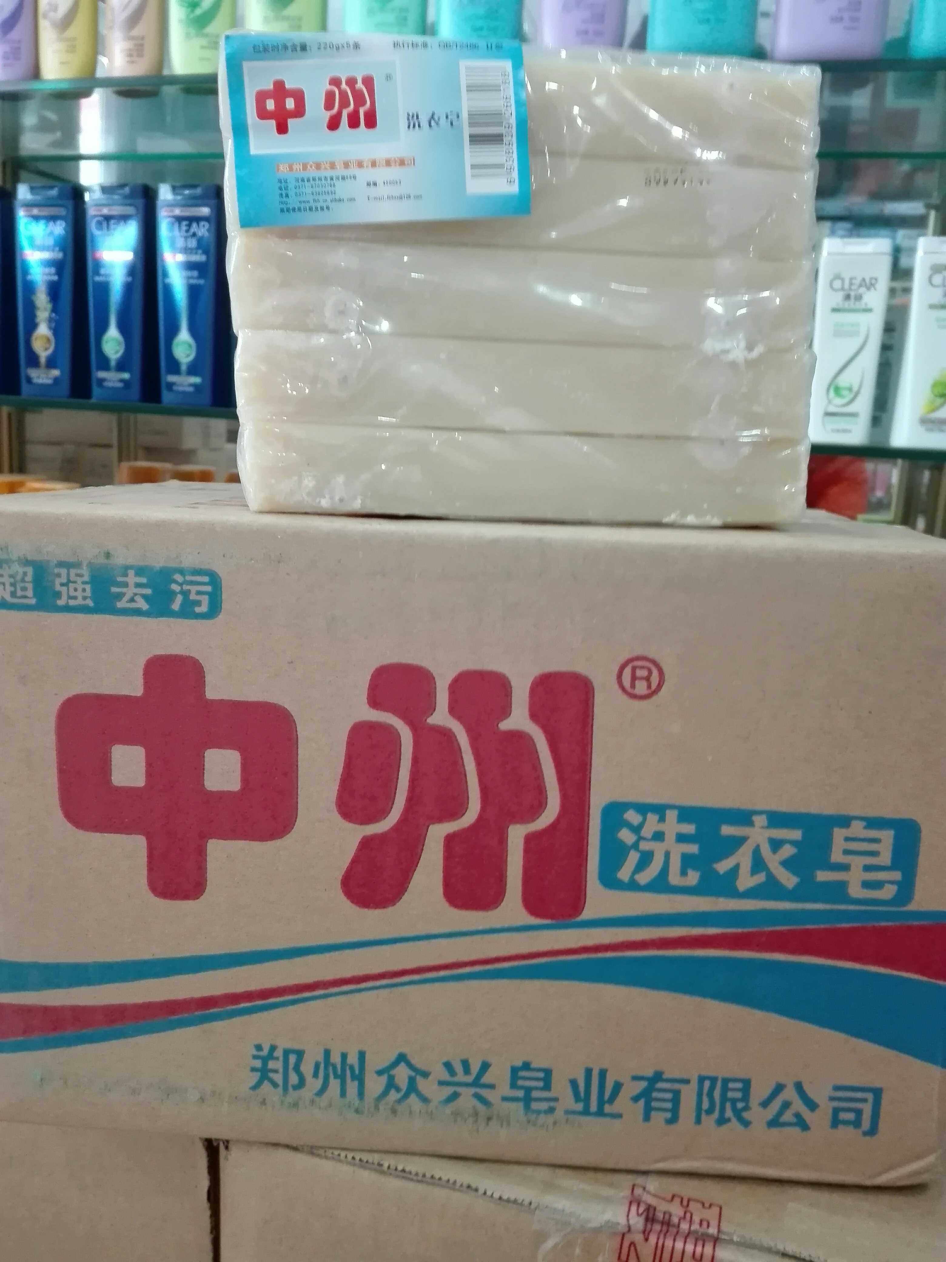 中州洗衣皂200克超强去污成人婴幼儿内衣肥皂强力去污30块装。