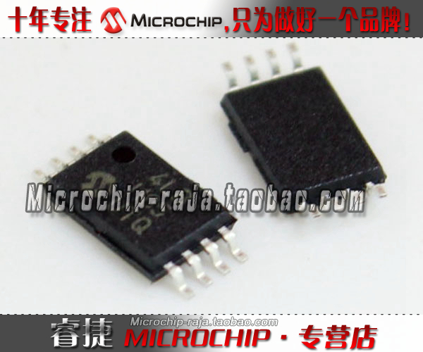 24LC64T-I/ST TSSOP8 原装正品 Microchip微芯专营店 现货