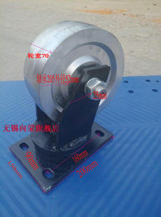 工业万向轮 实心万向轮 单只载重5吨 全铁重型轮 8寸超重型万向轮