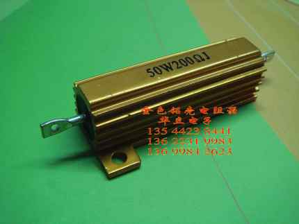 铝壳电阻器50W200ΩJ  （带槽金属外壳）211028